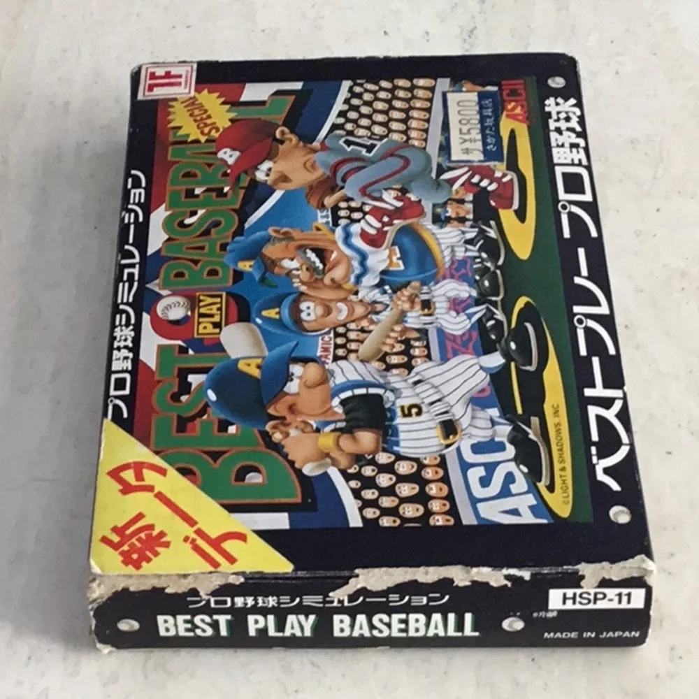 Famicom vintage 1998